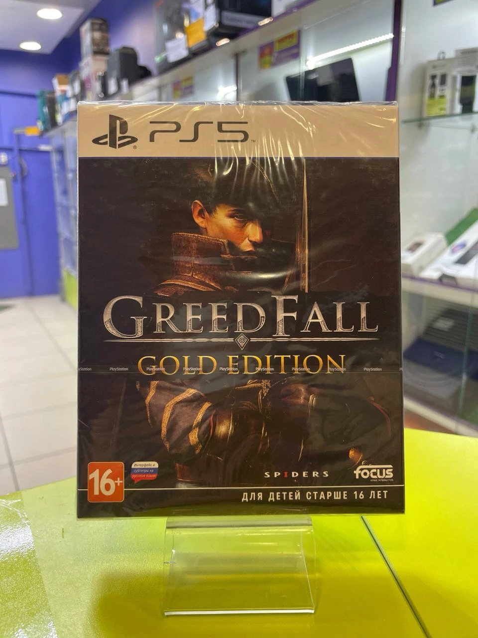 Игра Greedfall: Gold Edition PS 5
