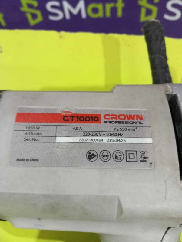 шкантоверт crown st110010