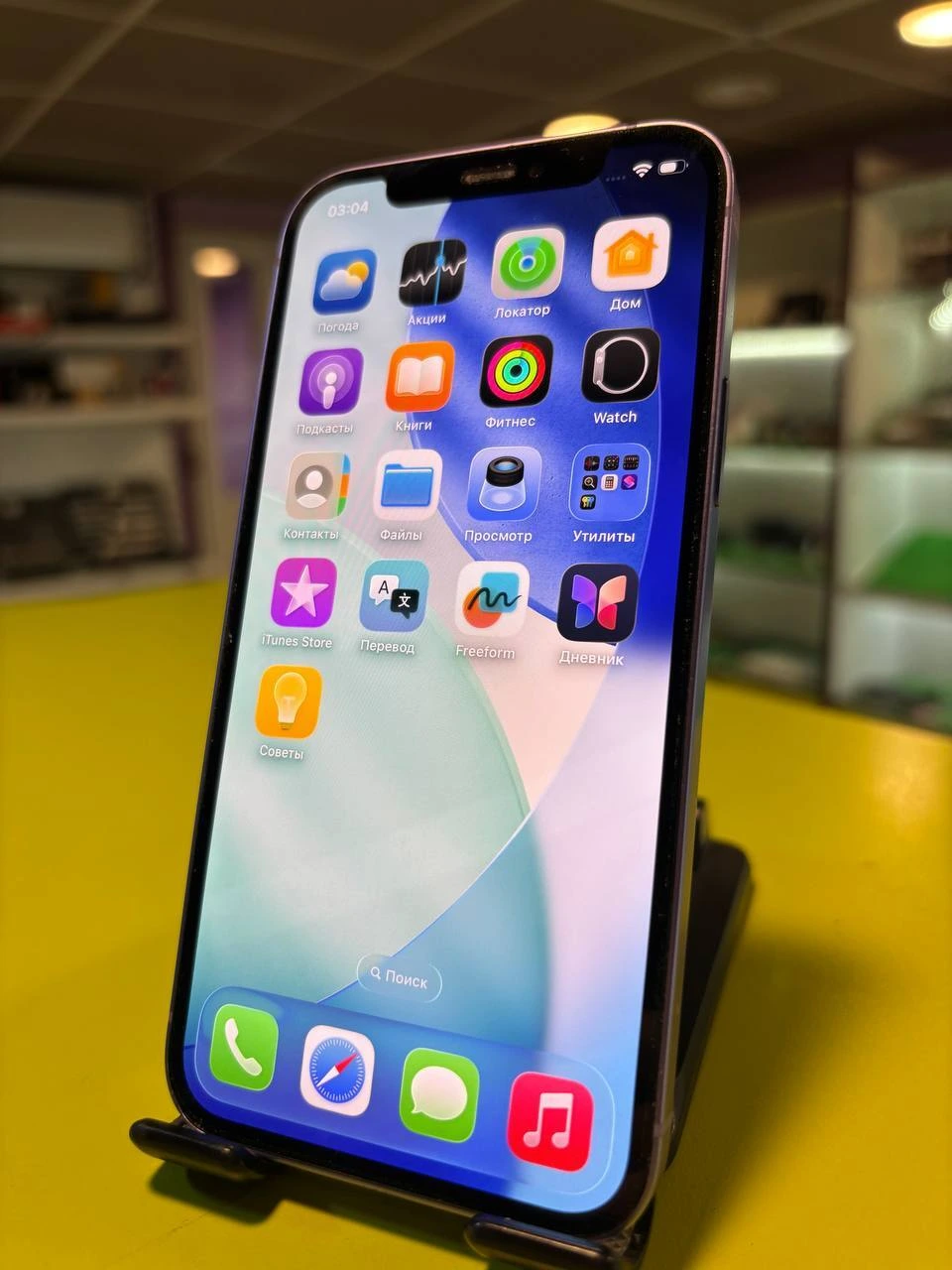 Смартфон Iphone 12 64gb
