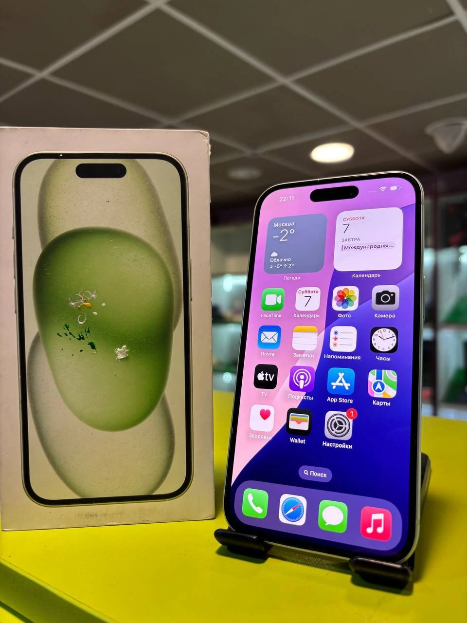 Смартфон Iphone 15 128gb