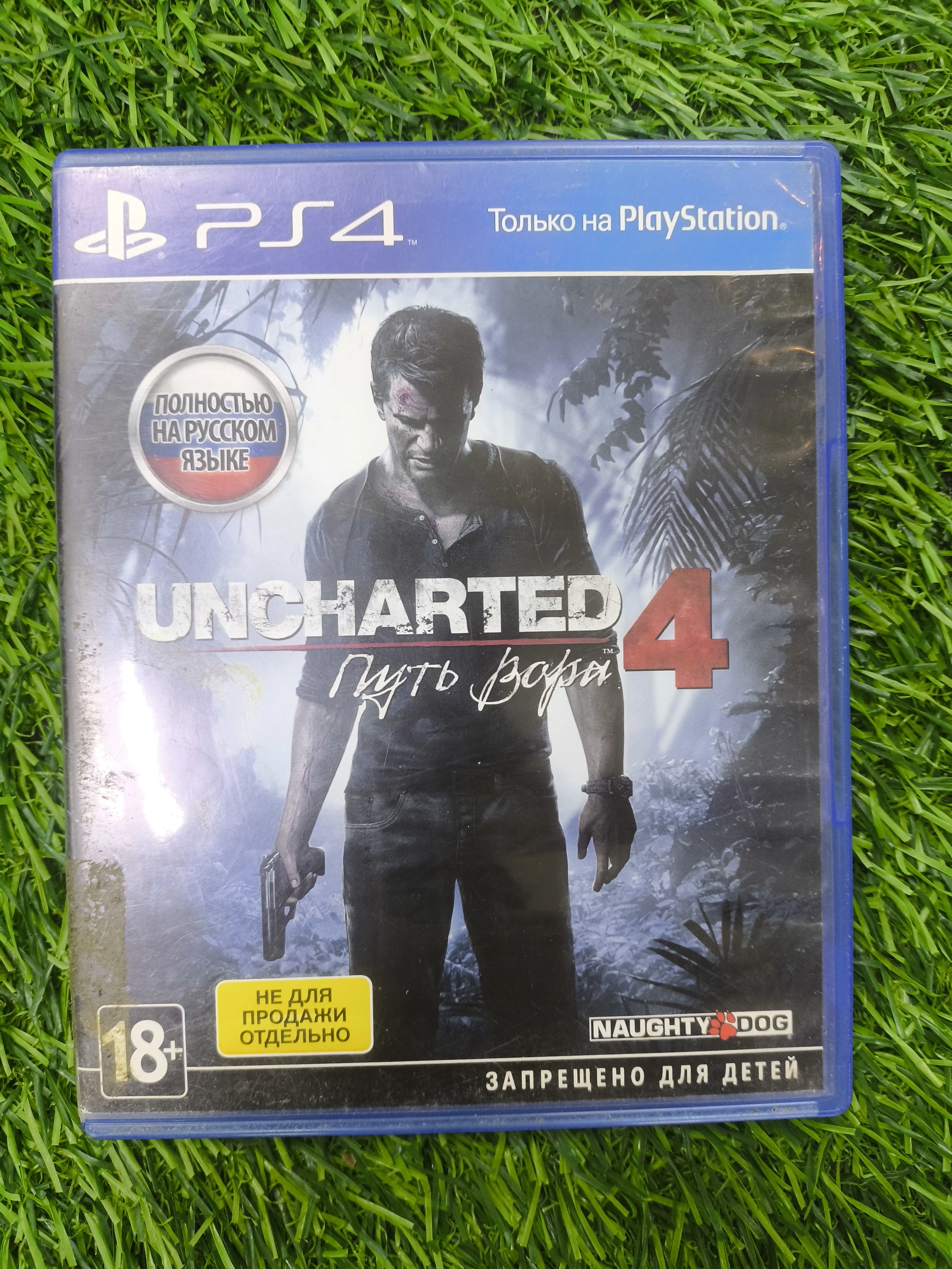 uncharted 4 путь вора ps4