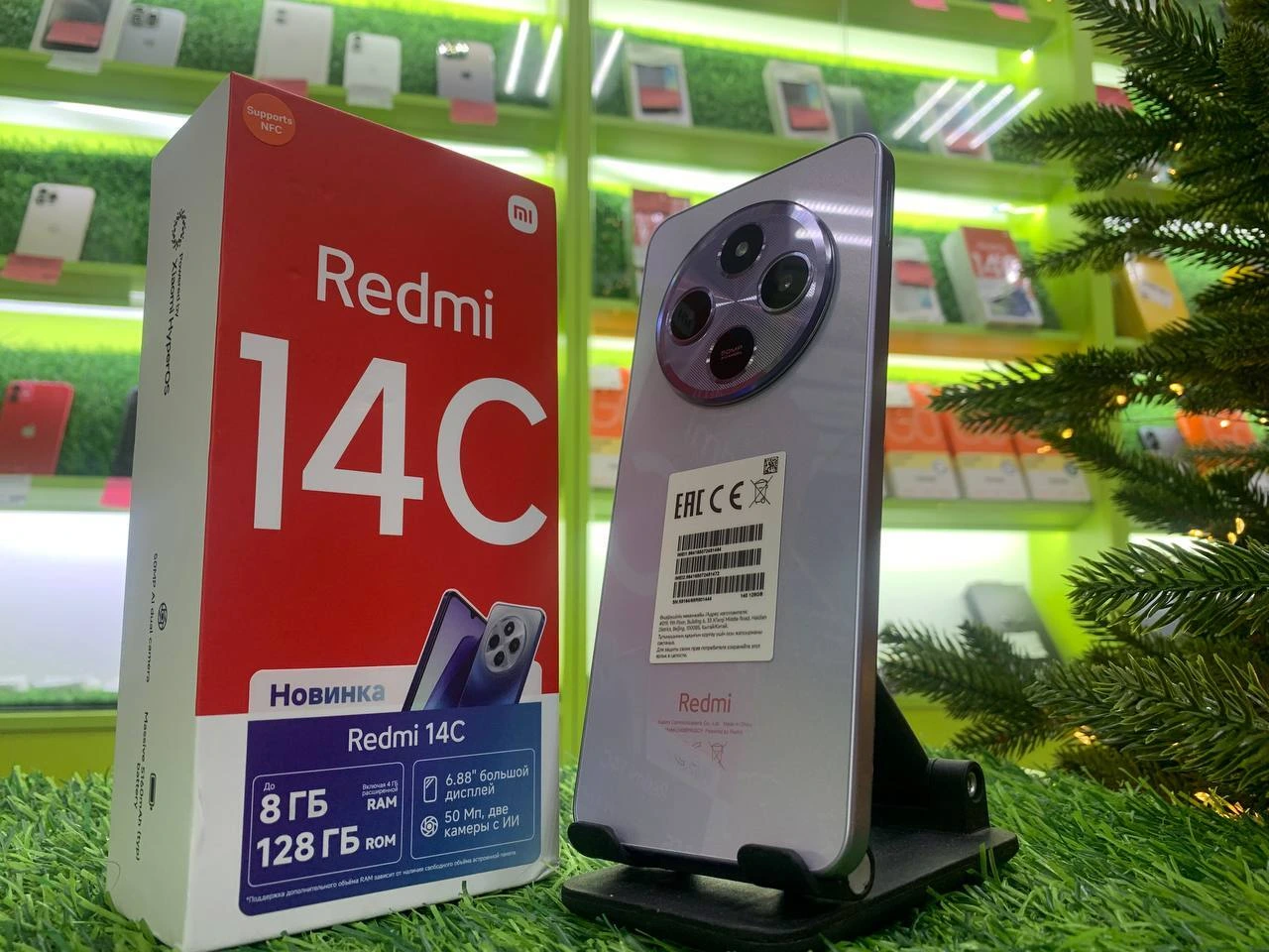 Redmi 14C 128Gb dreamy purple
