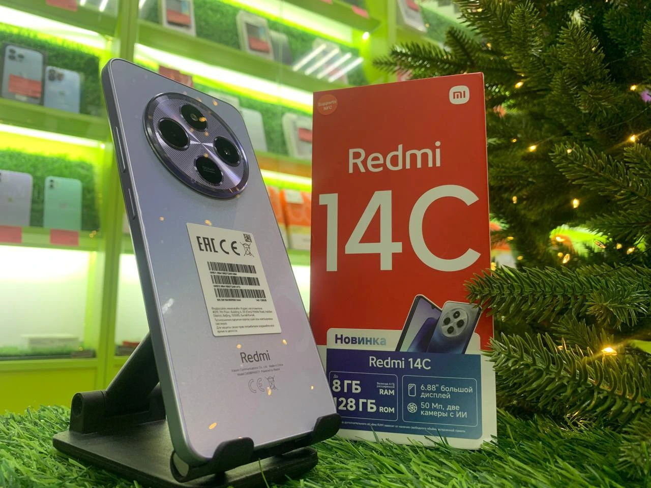 Redmi 14C 128Gb dreamy purple