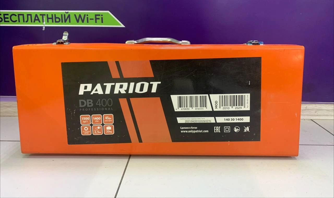 отбойный молоток patriot db 400