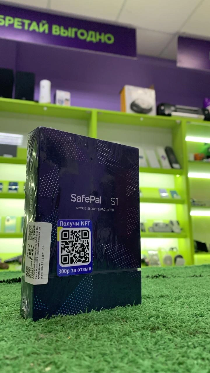 Аппаратный кошелек Safepal S1