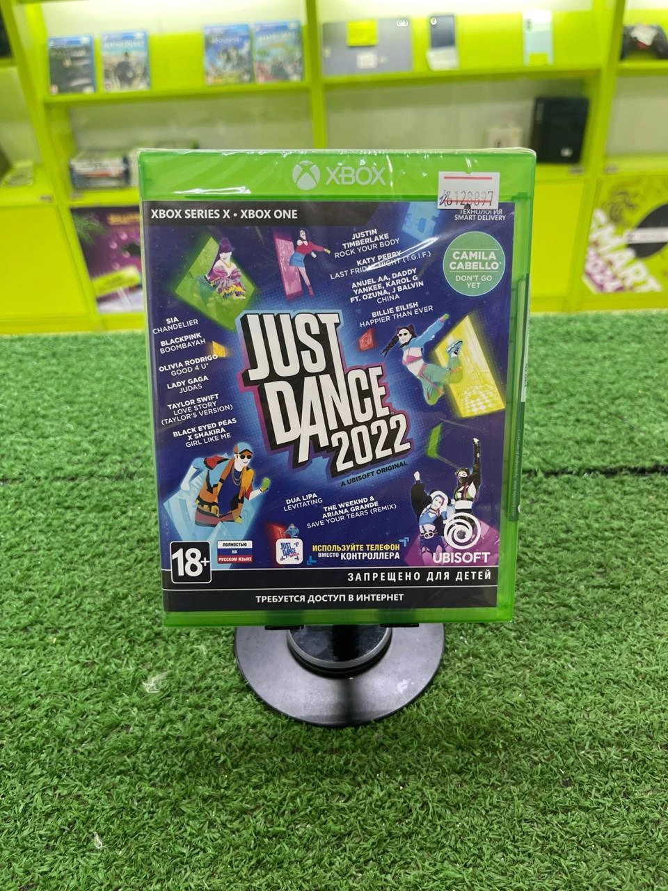 Диск XBOX Series X JUST DANCE 2022