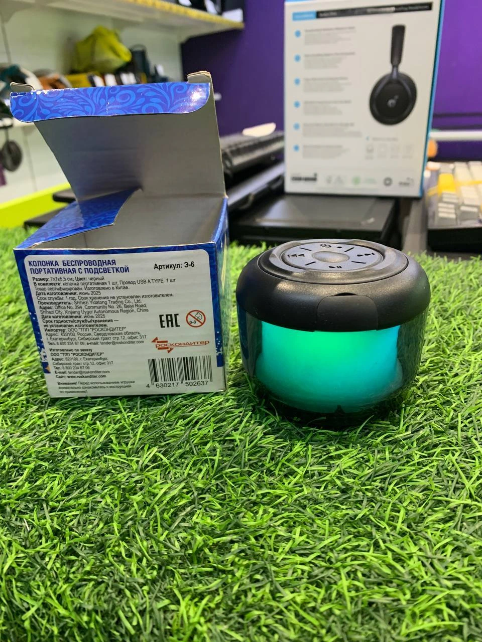 Bluetooth колонка Yotoy