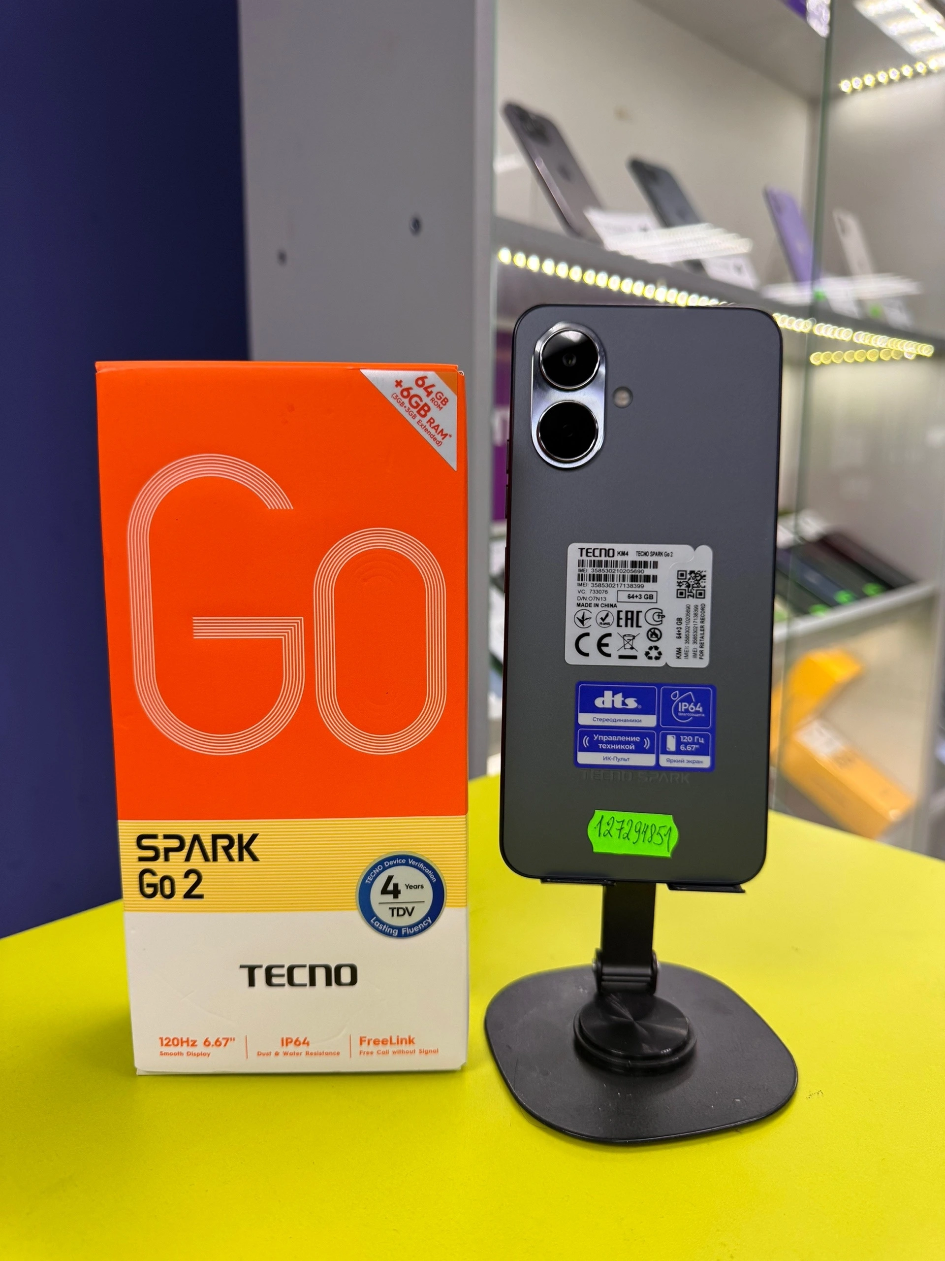 Смартфон tecno Spark go 2 64Gb