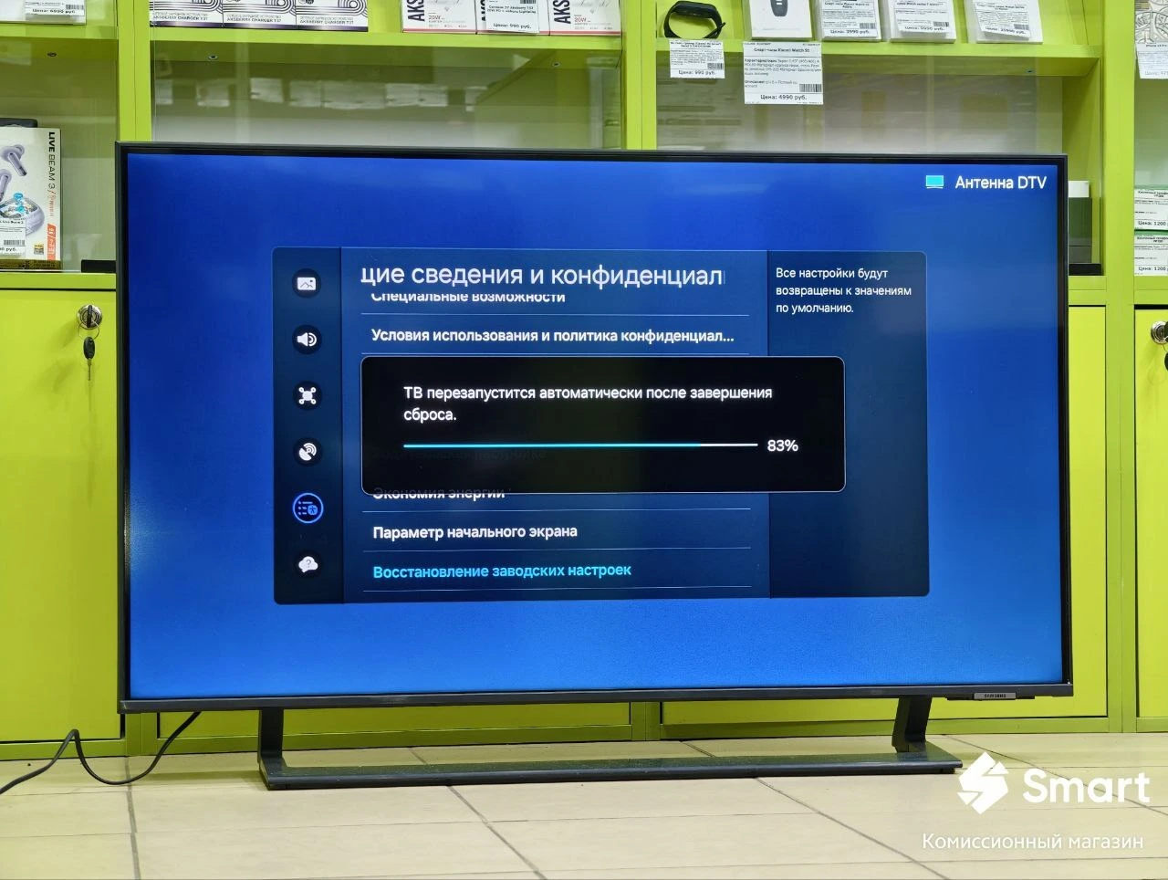 43" (108 см) Телевизор Samsung UE43BU8500UXCE