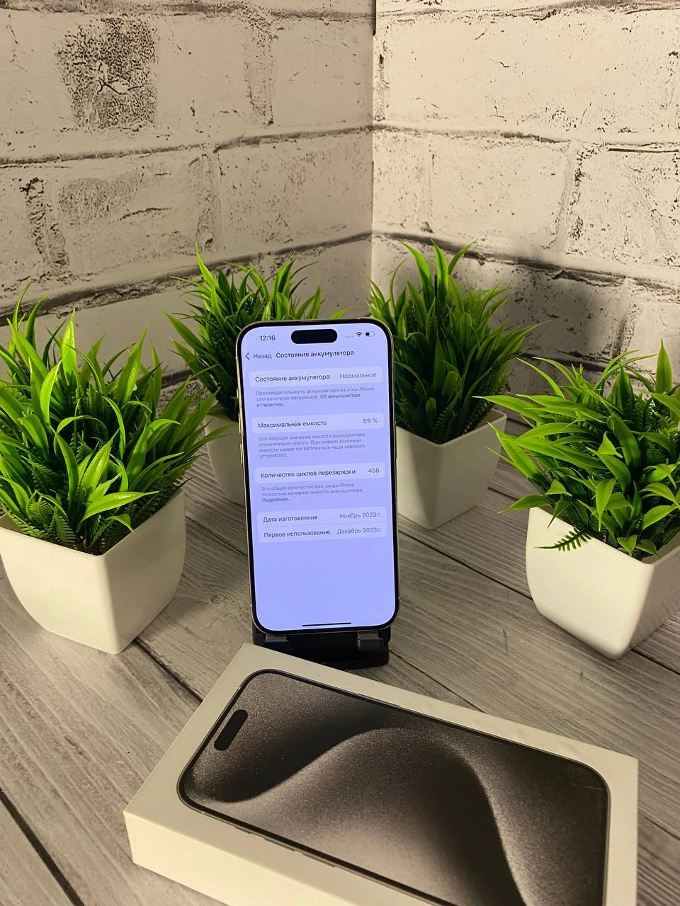 Смартфон iPhone 15 Pro 128 ГБ белый