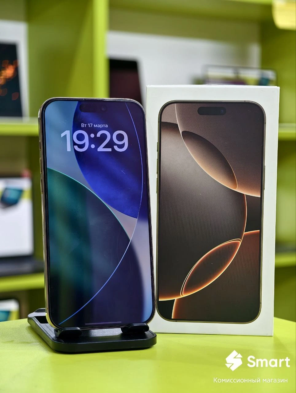 iPhone 16 Pro Max 256 ГБ