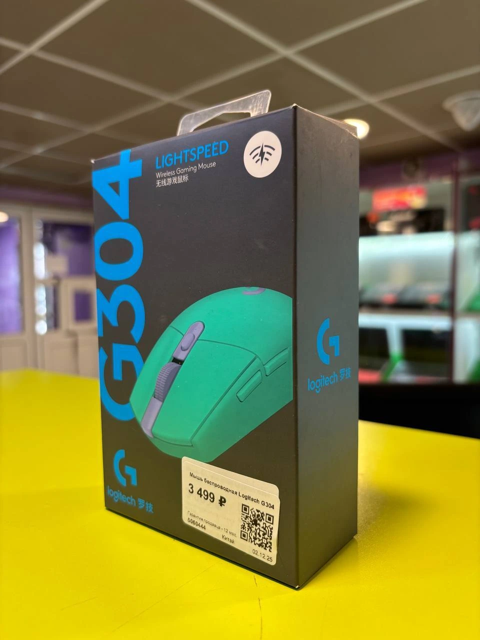 Мышь Logitech G304