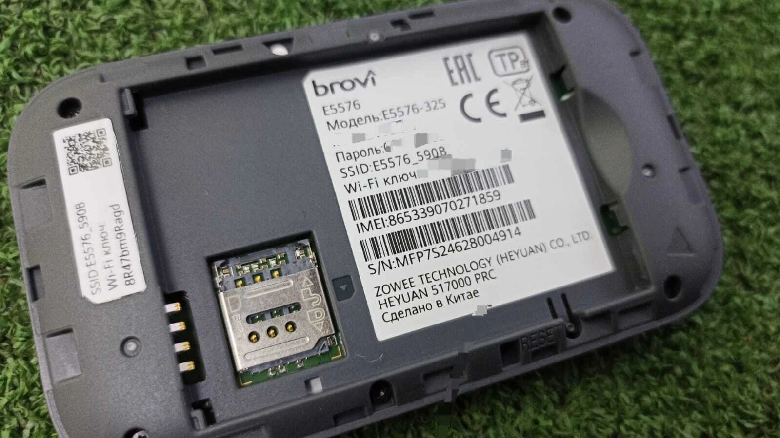 Роутер Brovi E5576-325