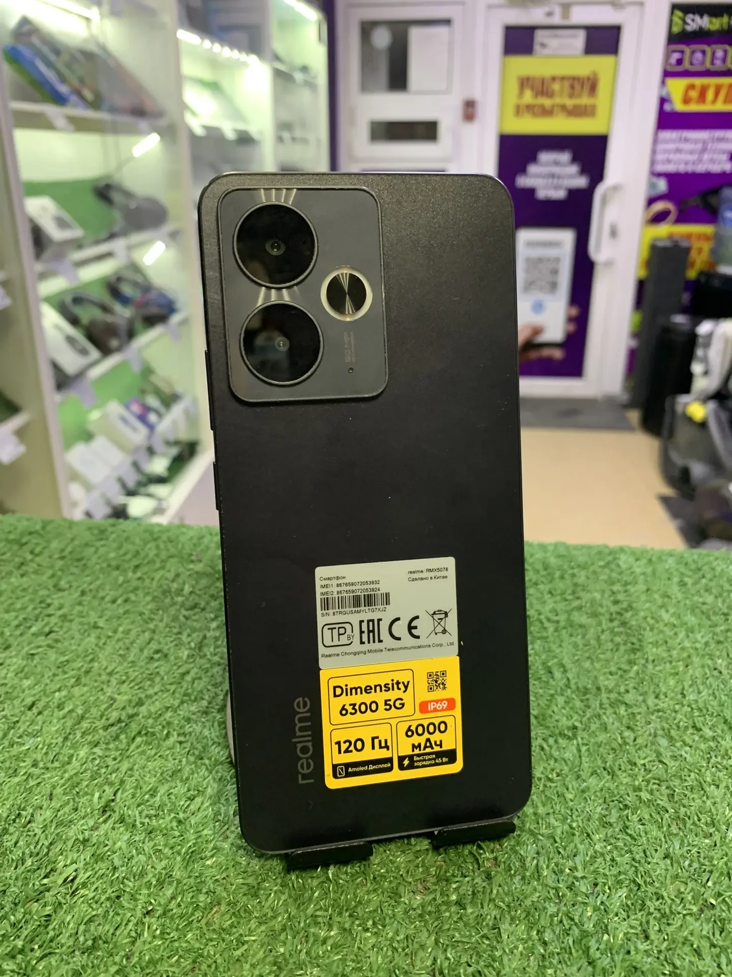 realme 14T, 8/256 ГБ