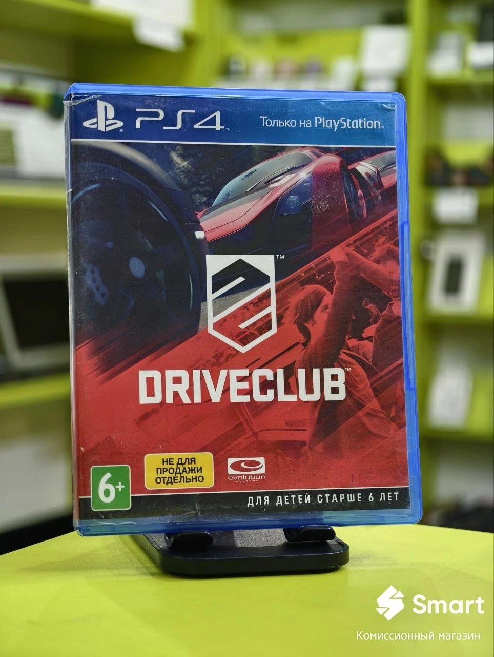 Игра DriveClub (PS4)