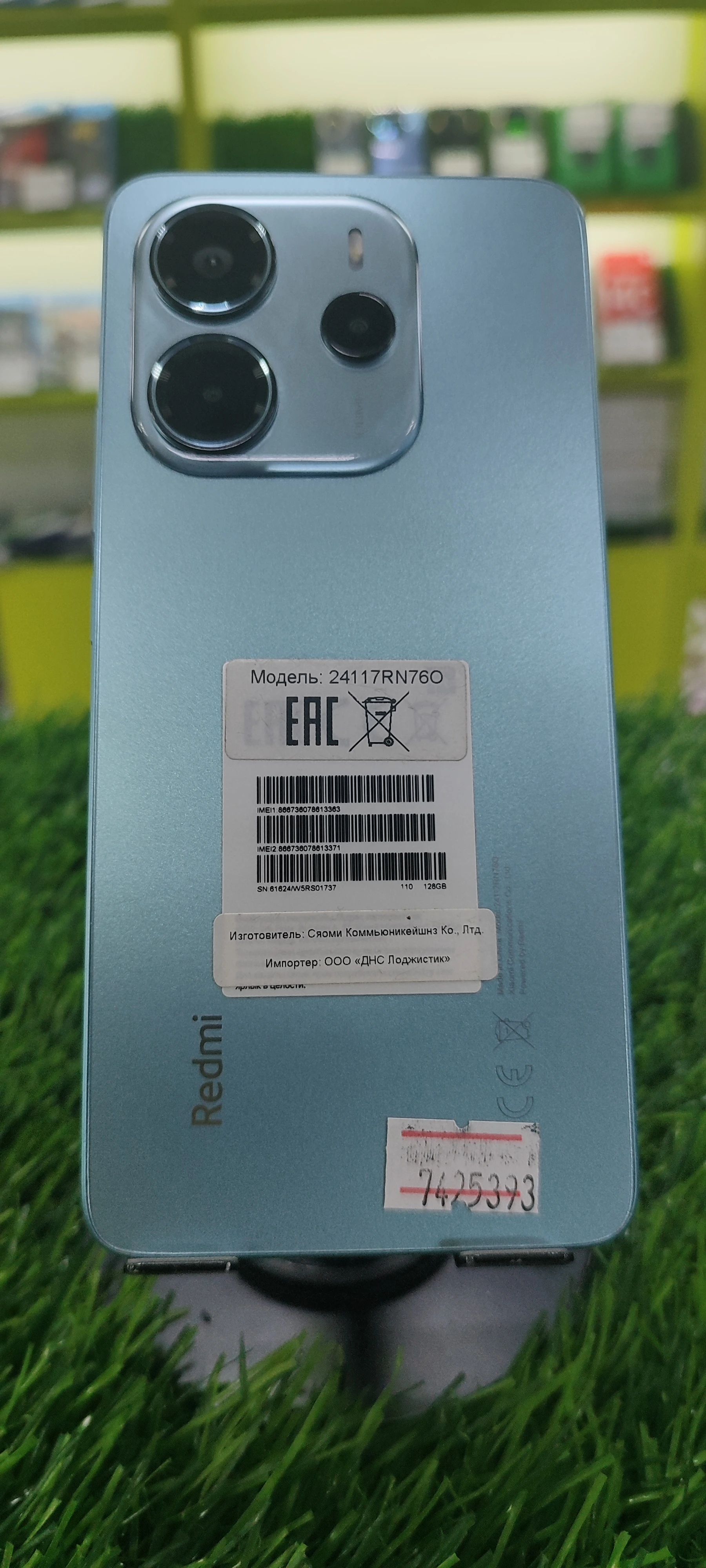 Redmi note 14 128gb