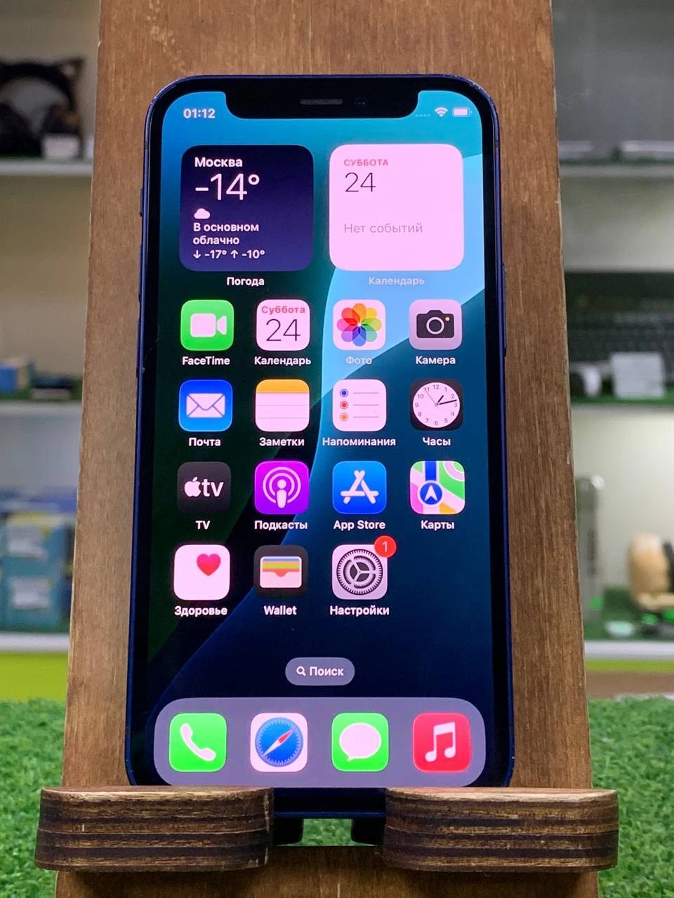 Смартфон Iphone 12 mini 128 gb