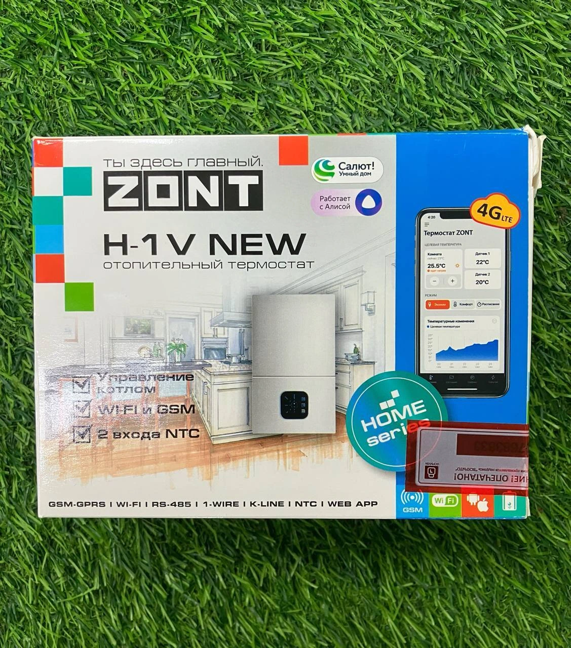 отопительный термостат ZONT H-1V NEW
