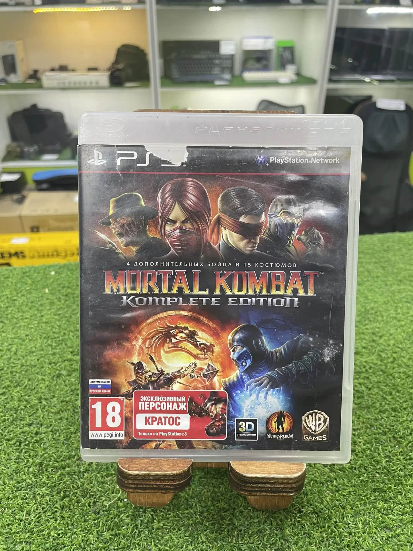 Диск Mortal Kombat Komplete Edition PS3 ENG Русская документация