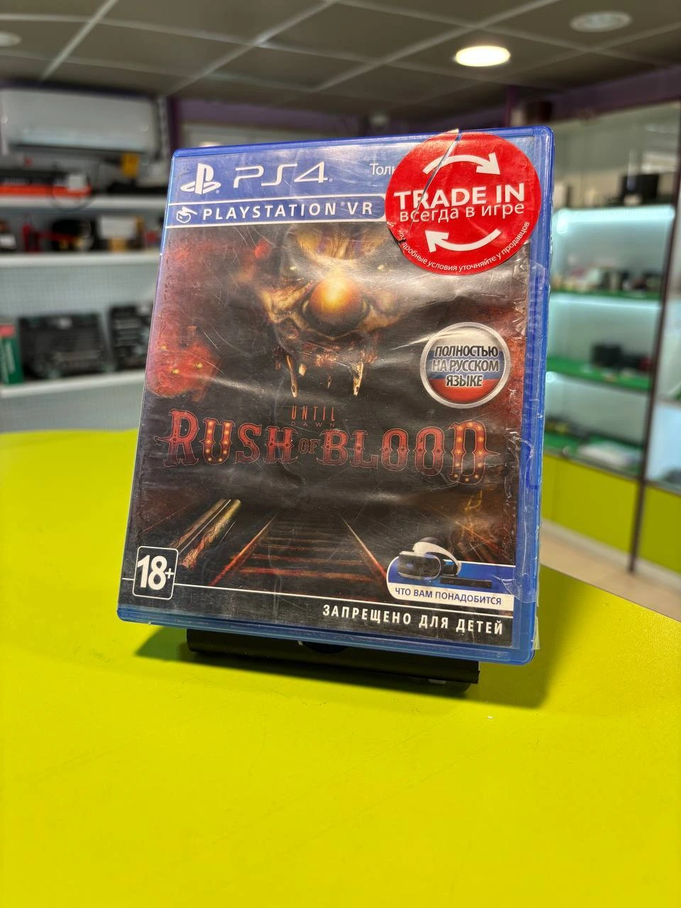 Диск на PS4 Until Dawn: Rush of Blood