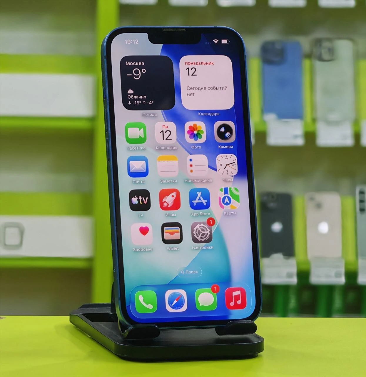 iPhone 13 128Gb