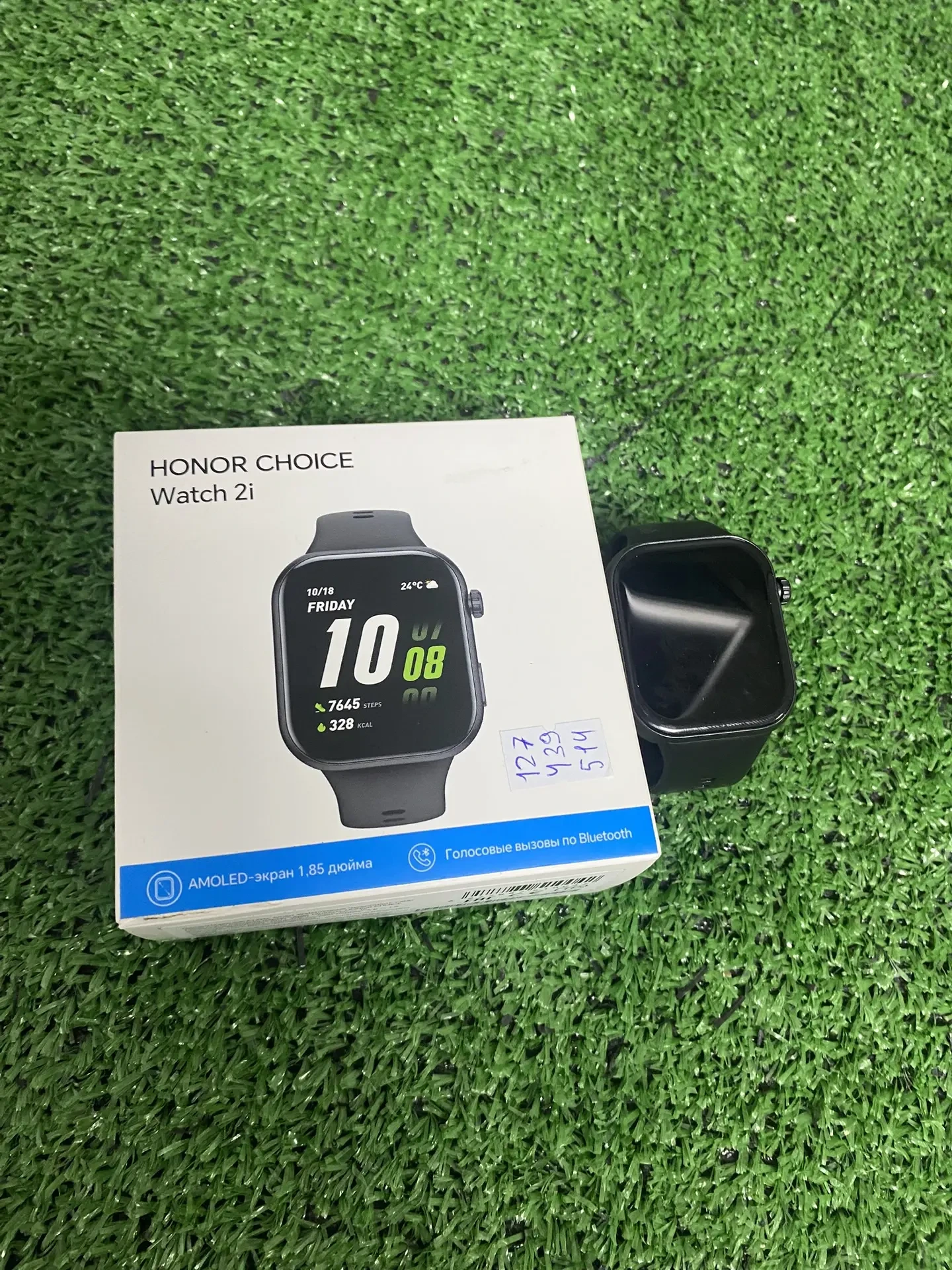 honor choice watch