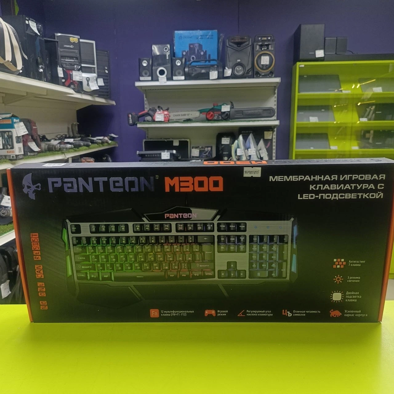 Клавиатура Panteon M300
