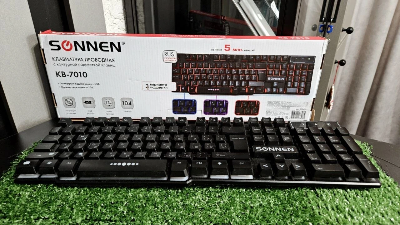 Игровая клавиатура SONNEN KB-7010