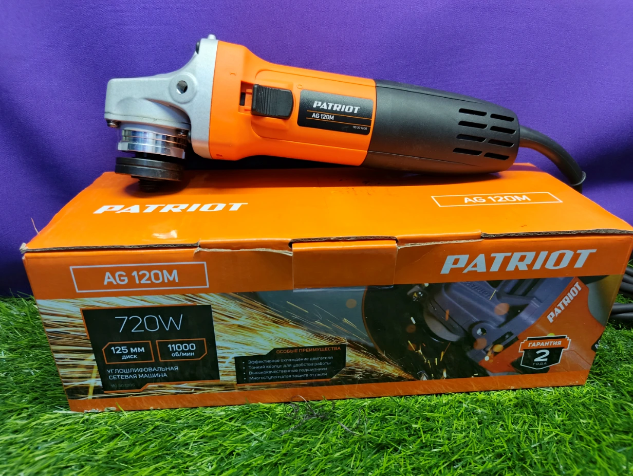 УШМ PATRIOT AG 120M 110301206