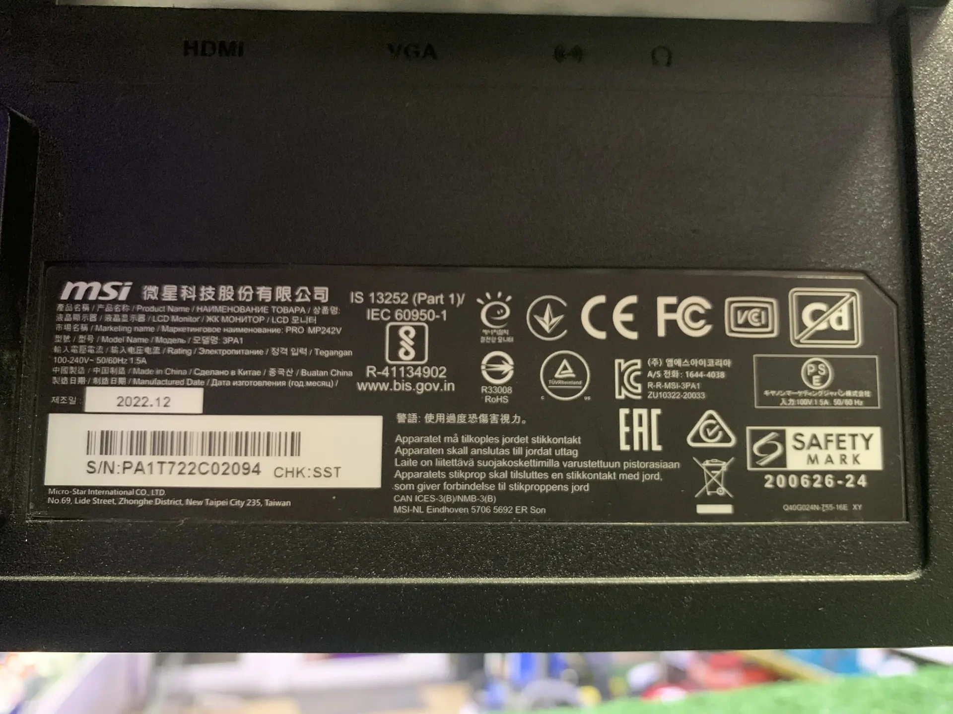 Монитор Msi pro mp242