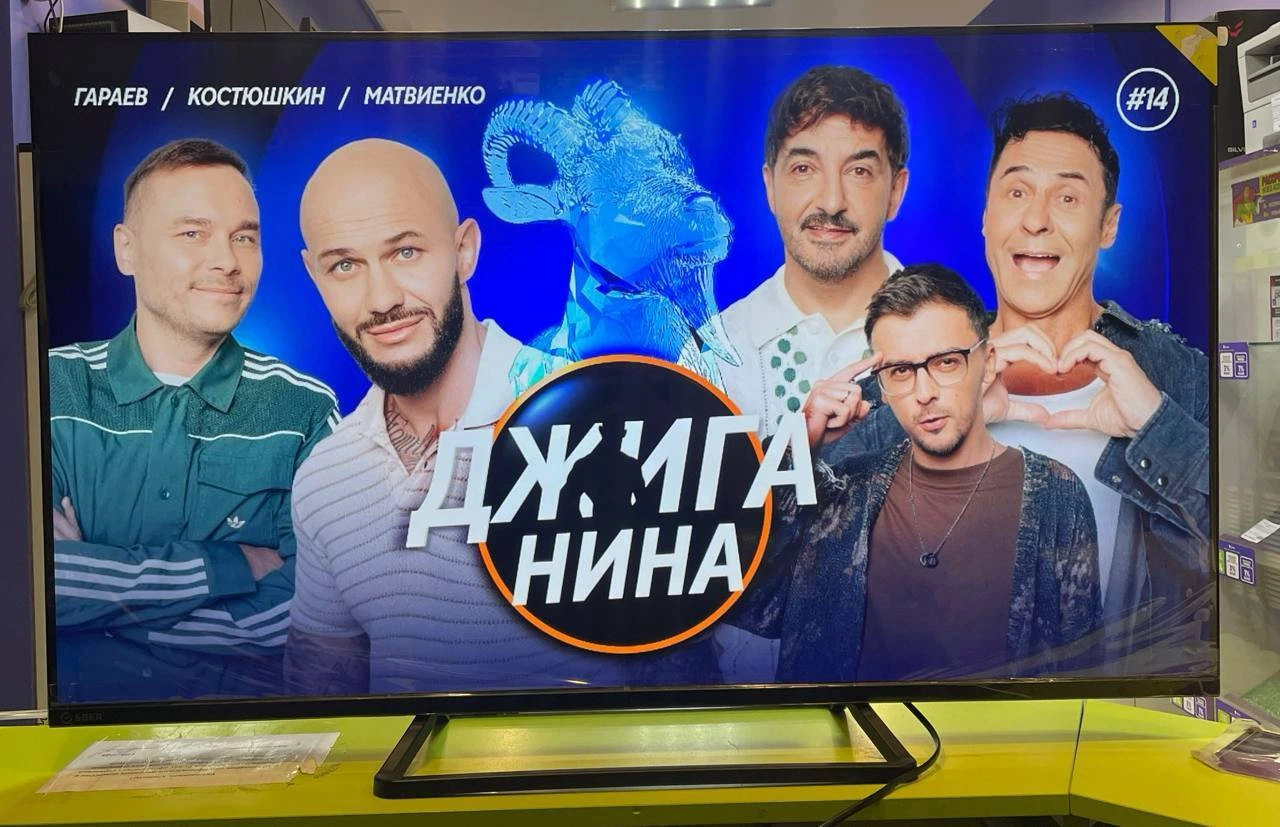 Умный телевизор Sber SDX-43U4128