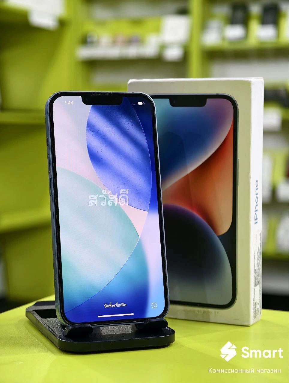 Смартфон Iphone 14 128GB
