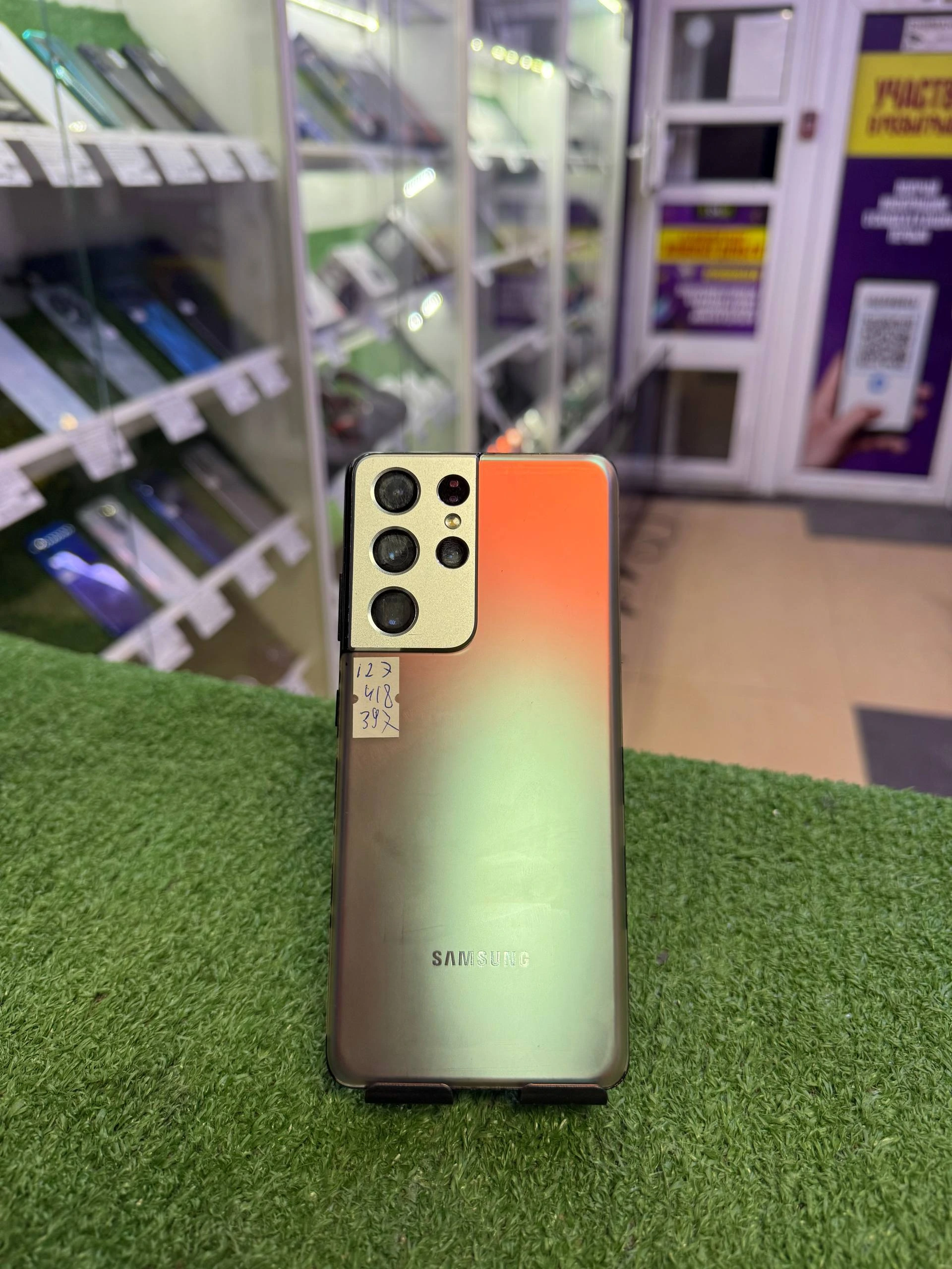 Смартфон Samsung GalaxyS21 Ultra 12/128