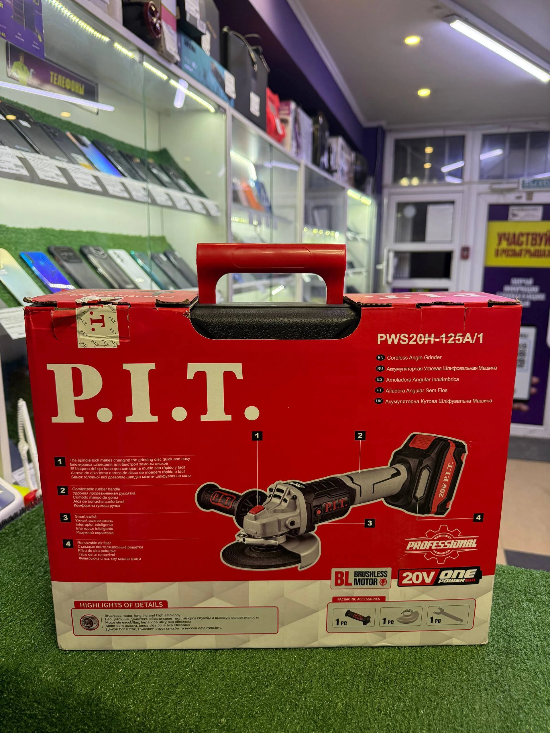 Ушм аккумуляторная P.I.T. PWS20H-125A