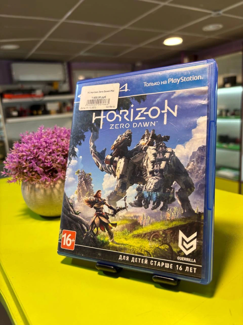 Диск на PS4 Horizon Zero Dawn