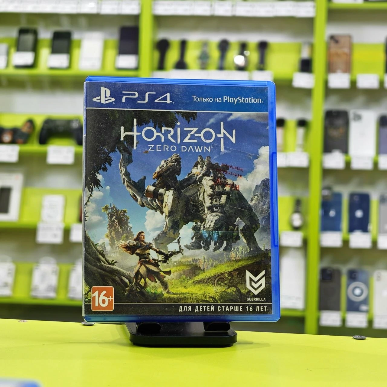 Игра Horizon Zero Dawn