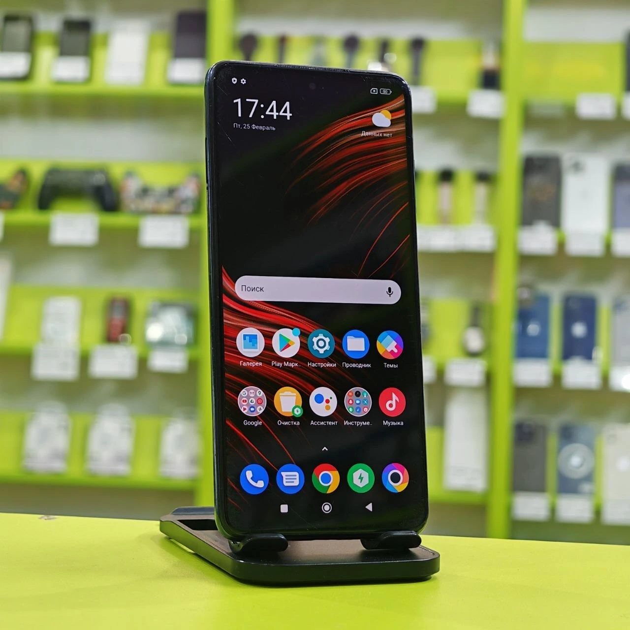 Смартфон POCO X3 Pro 256 ГБ