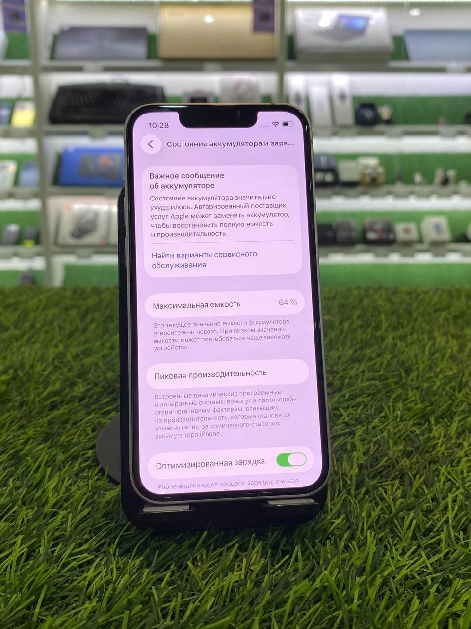 iPhone 13 Mini 512 ГБ