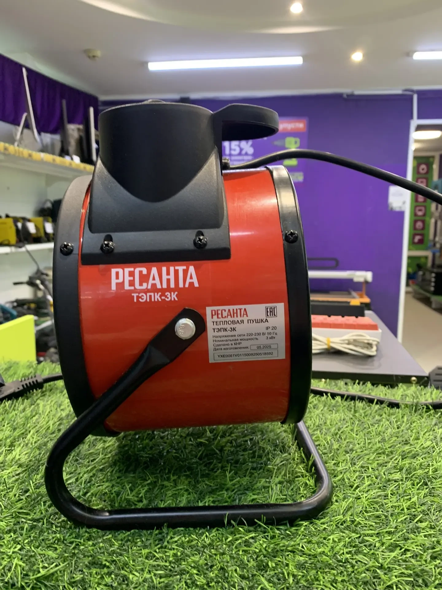 Тепло Вентилятор ресанта Тэпк-3К
