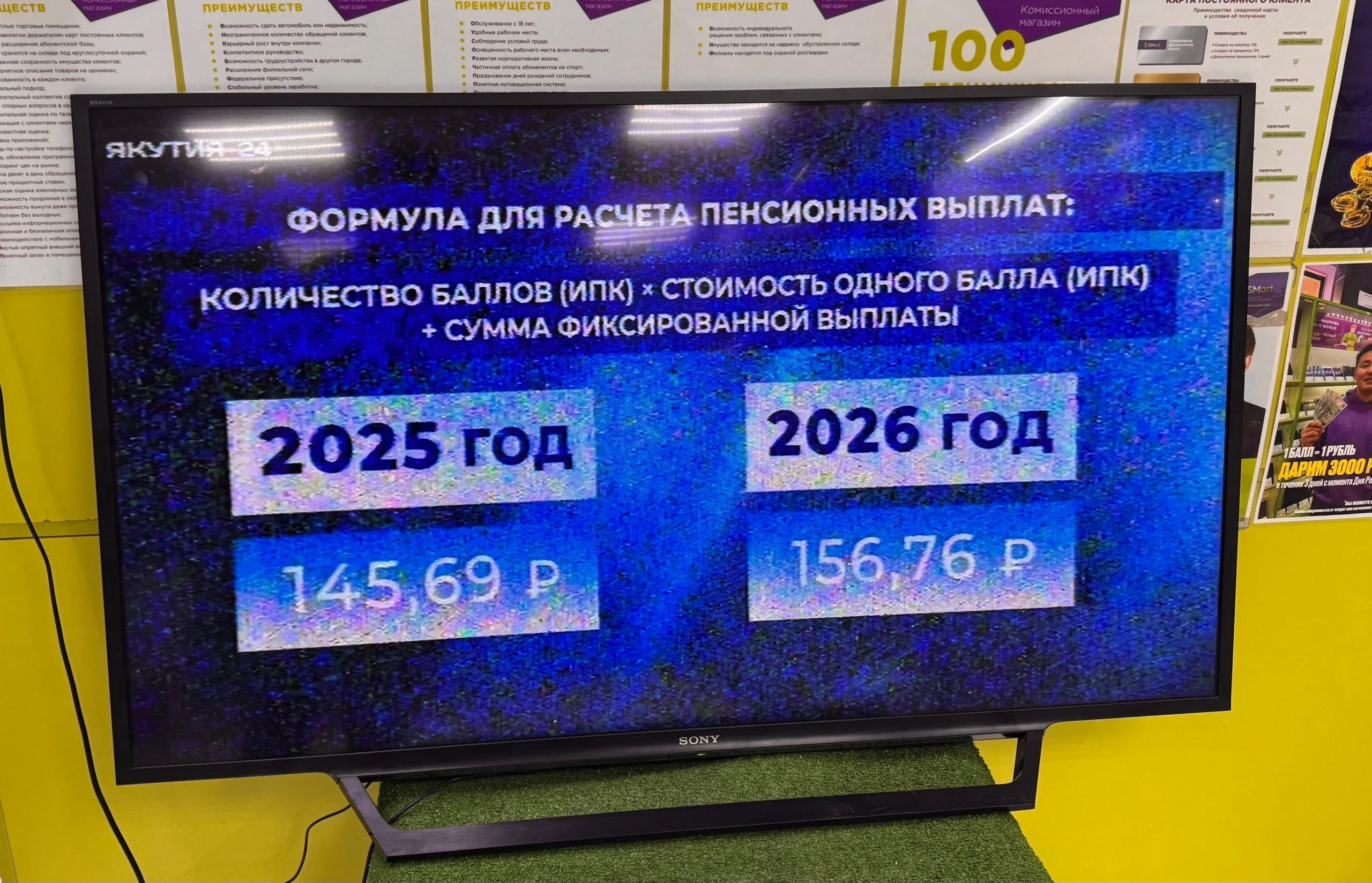 Смарт телевизор Sony KDL-48WD653 48"