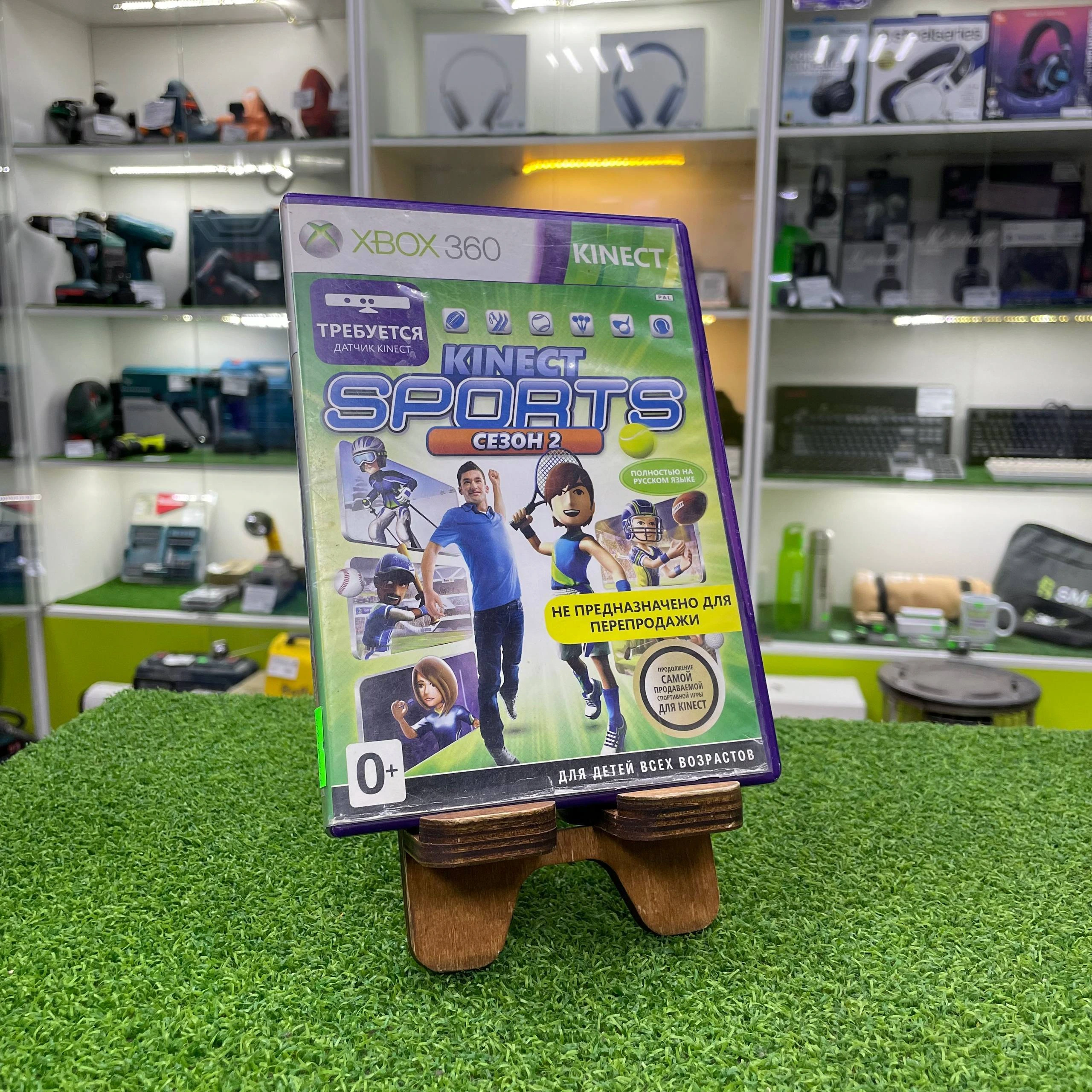 Диск Xbox360 Kinect Sports Seson 2