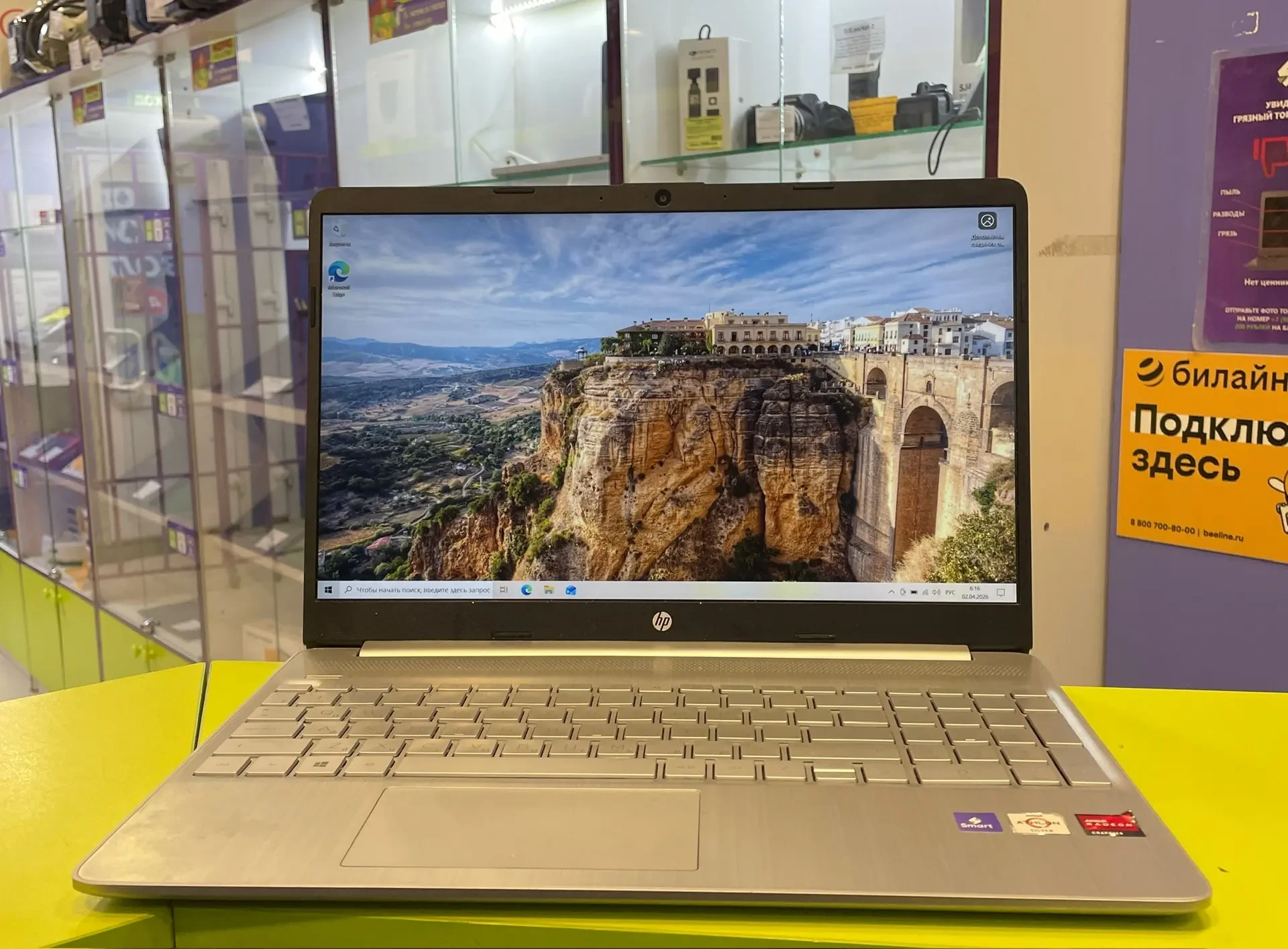 Ноутбук HP 15s-eq1XXX