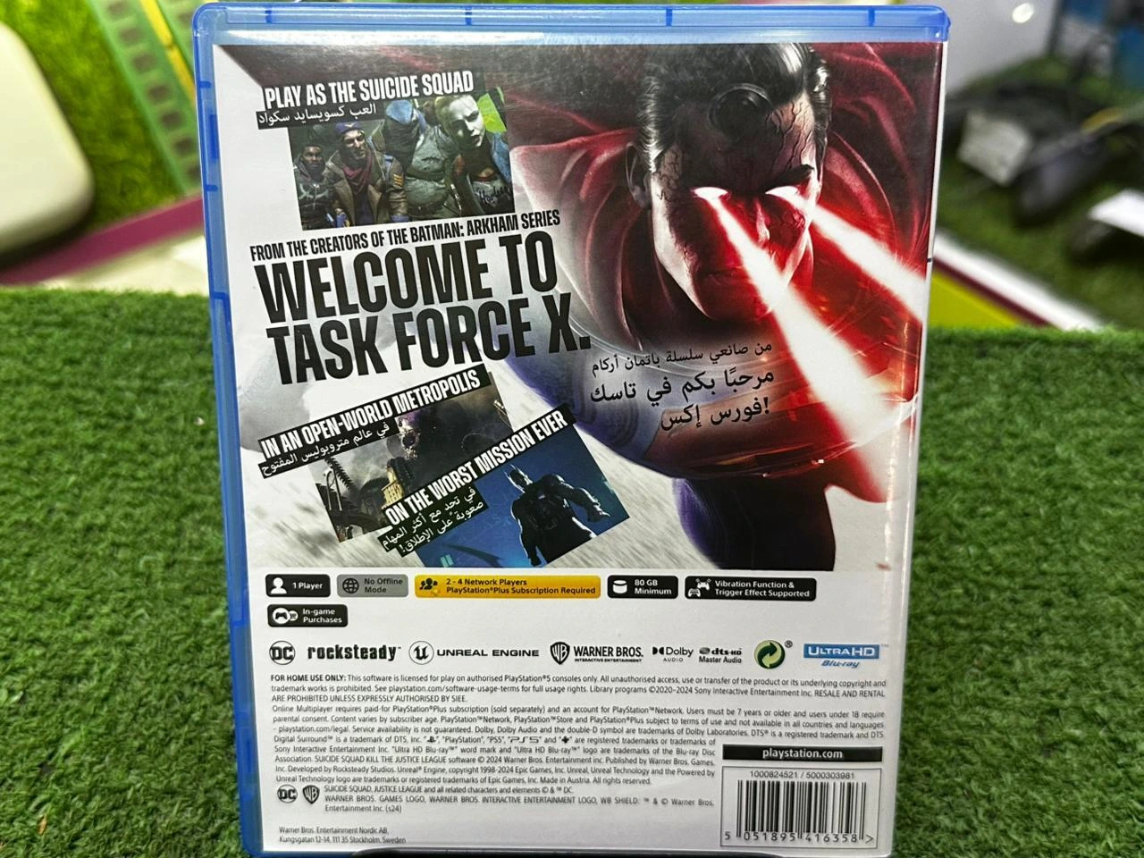 Игра Suicide Squad: Kill the Justice League (PS5)