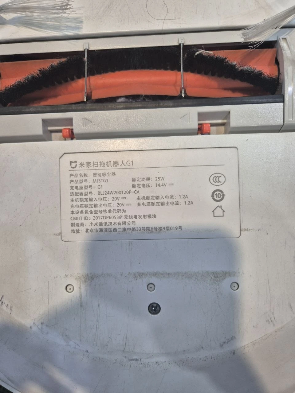 Робот пылесос xiaomi mjstg1