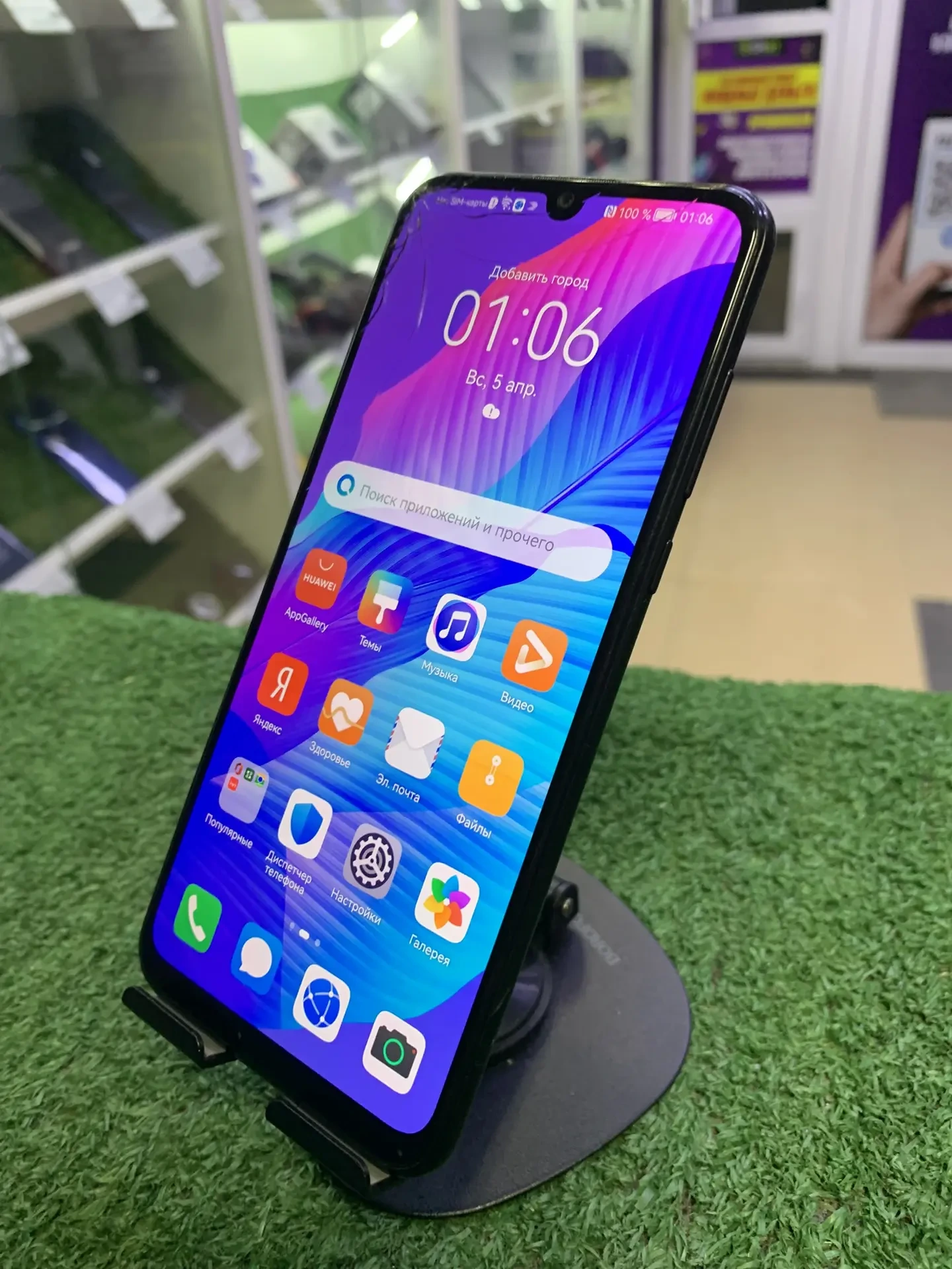Huawei Y8p (AQM-LX1, 4/128GB)