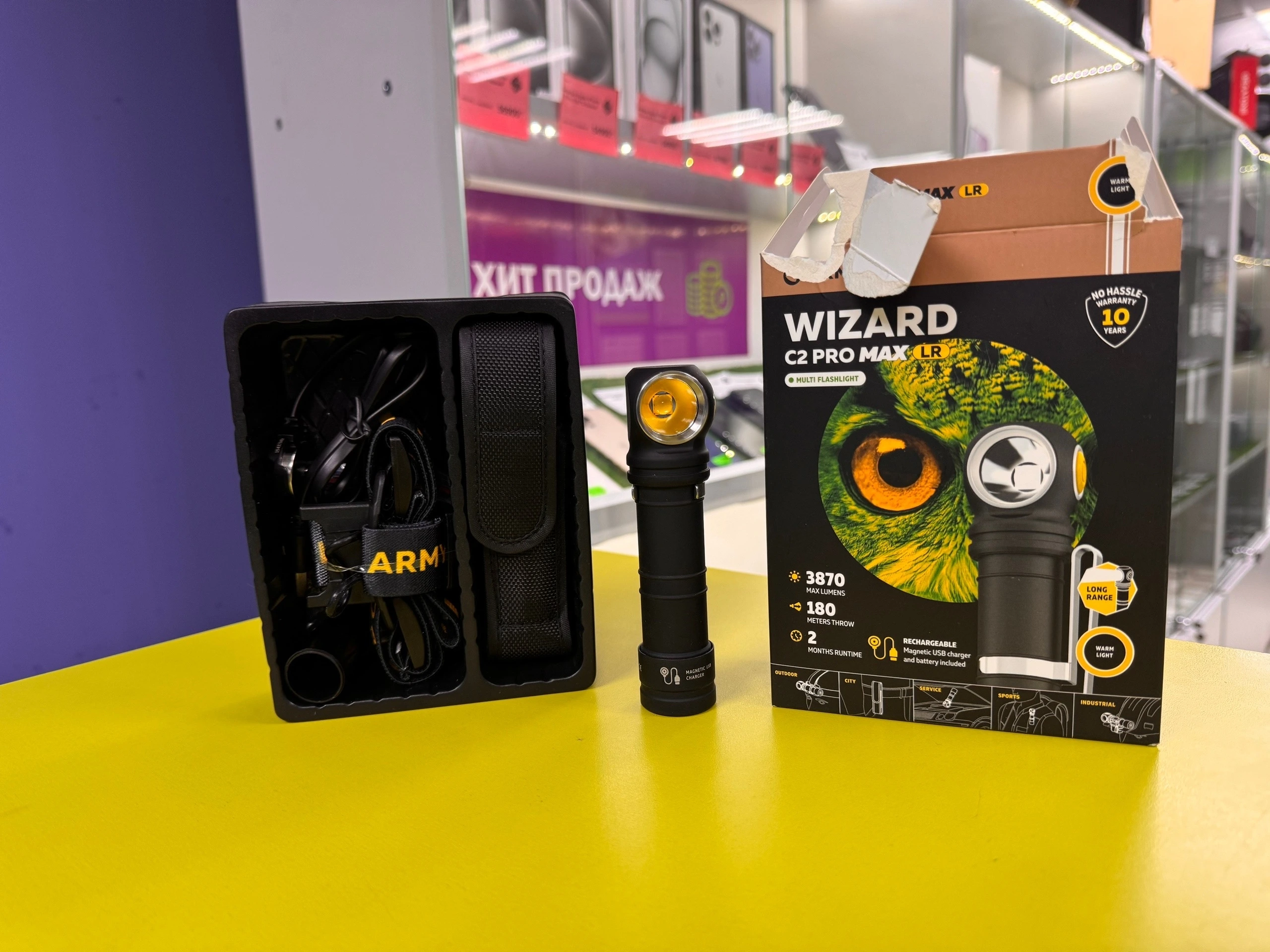 Фонарь Wizard C2 Pro Max