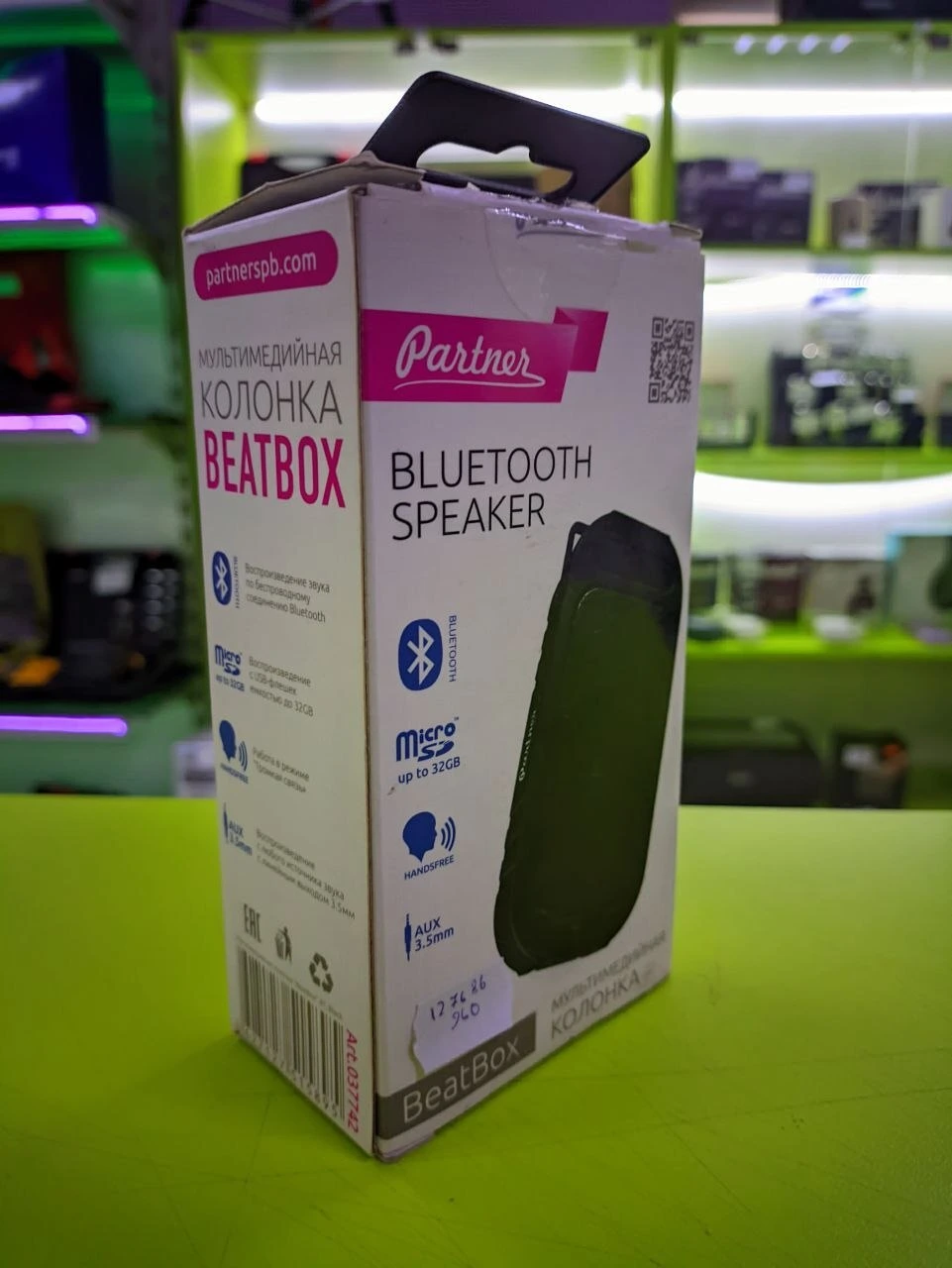 Partner Bluetooth Speker