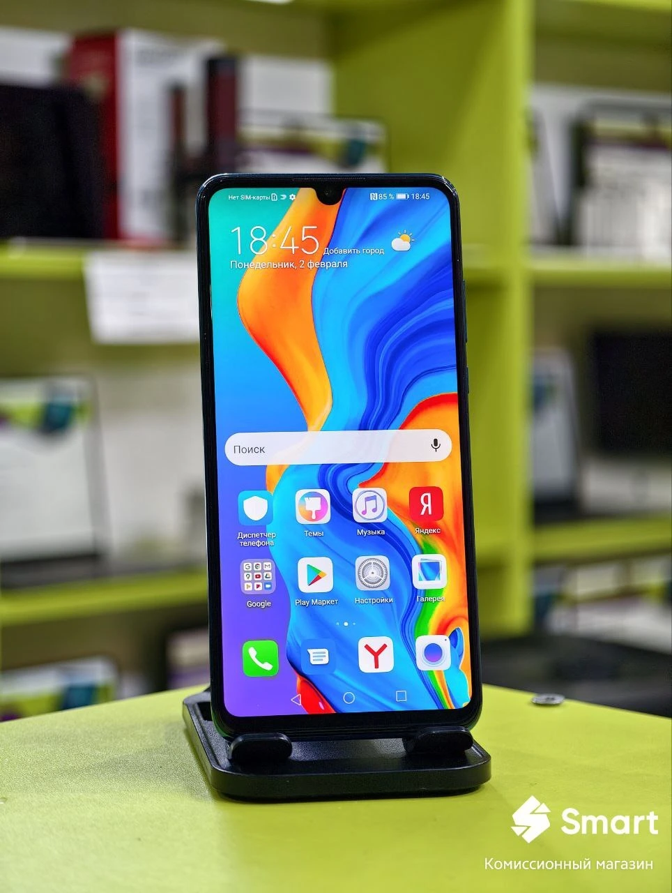 Huawei P30 Lite 128Gb