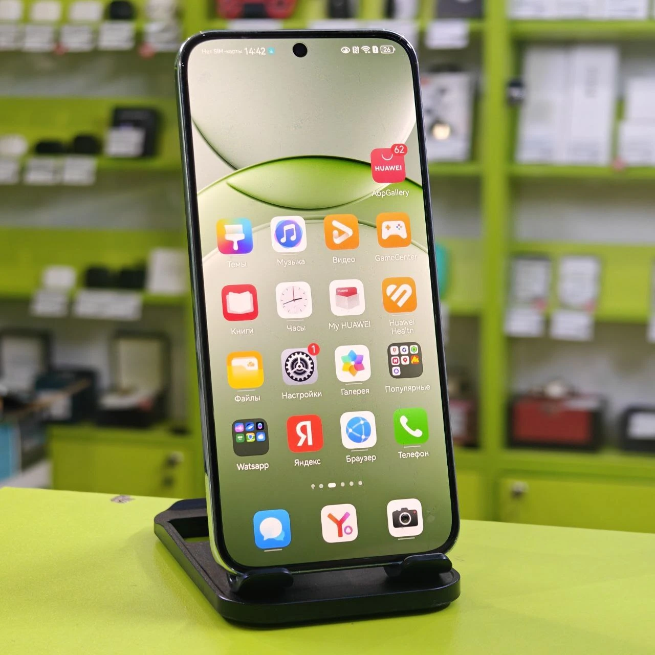 Смартфон HUAWEI nova 13 512 ГБ черный