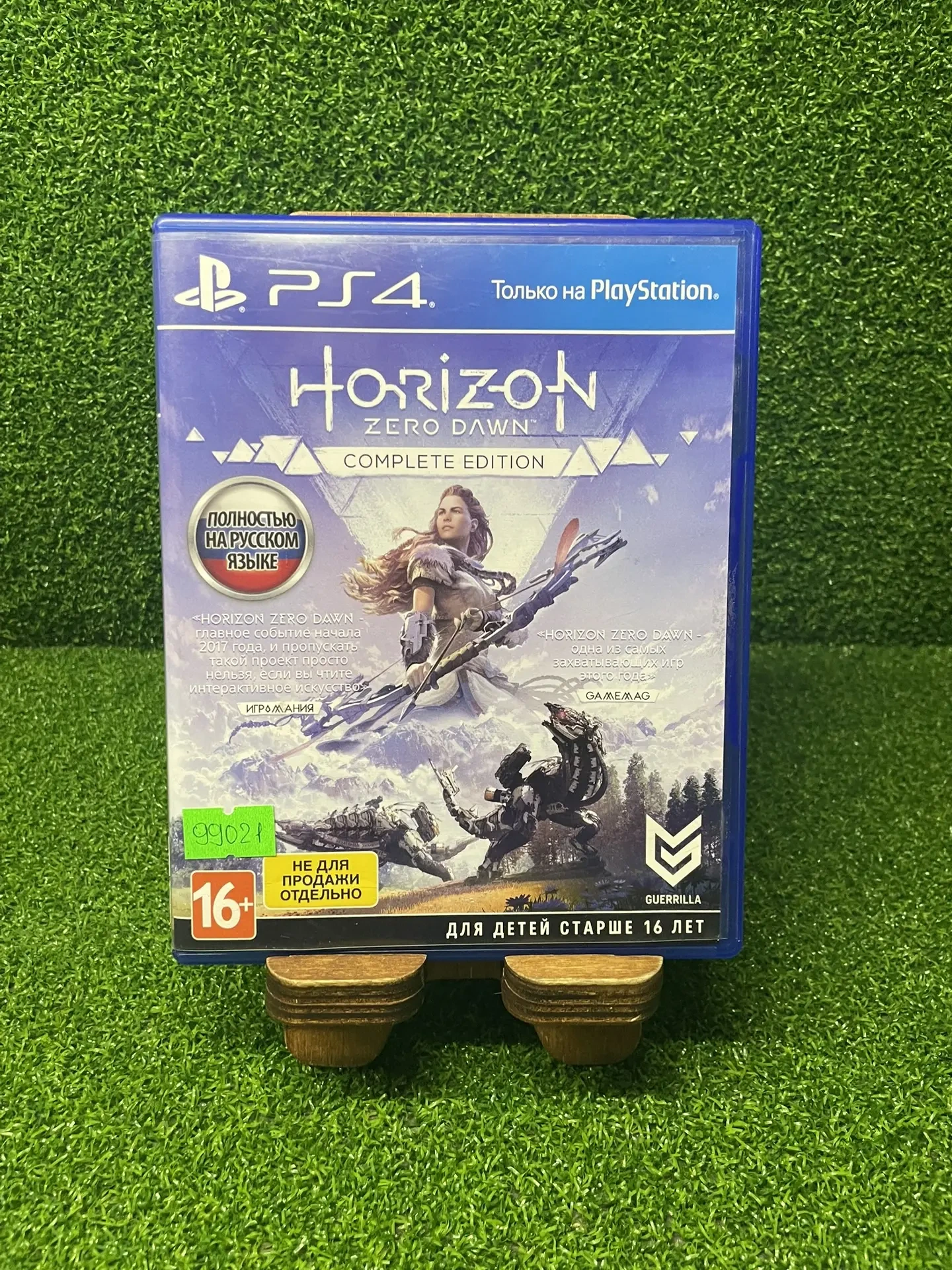 Диск PS4 Horizon Zero Dawn
